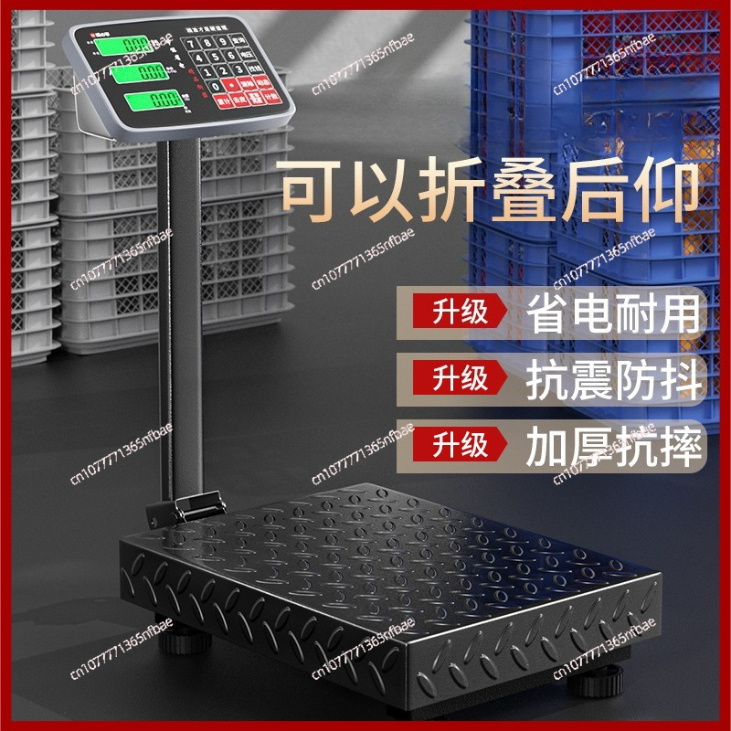 100kg 300kg Electronic Platfor - Diy Electronics Market review and price