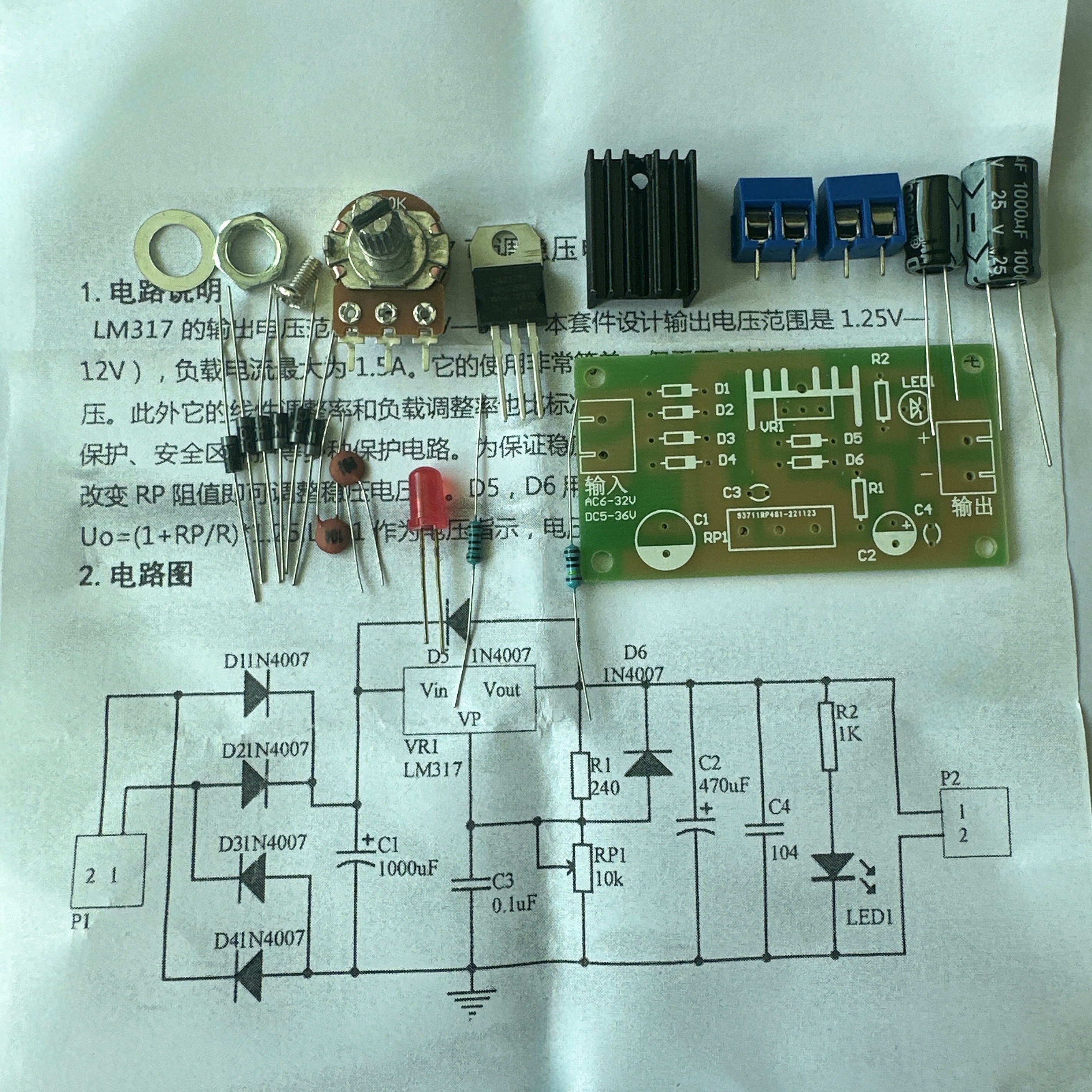 LM317 Adjustable Regulated Pow - Lm317 Voltage Regulator review and price