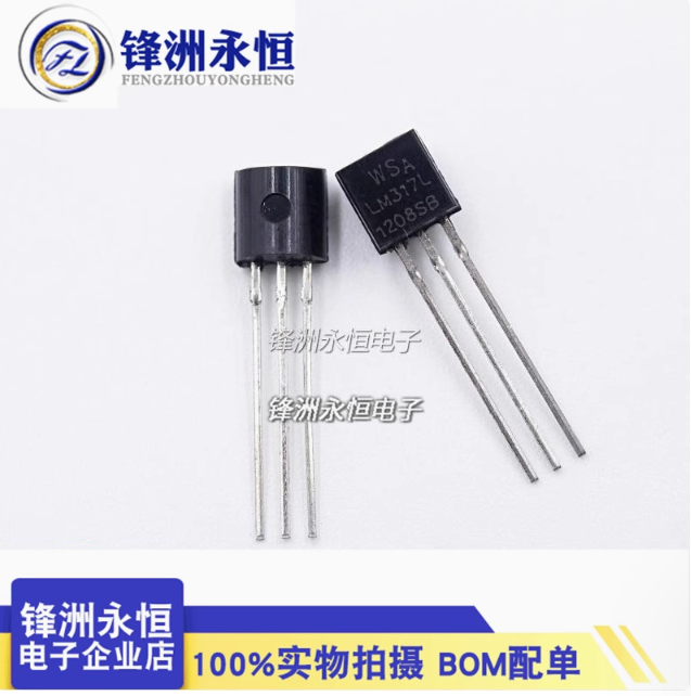20PCS LM317LZ LM317L Voltage R - Lm317 Voltage Regulator review and price